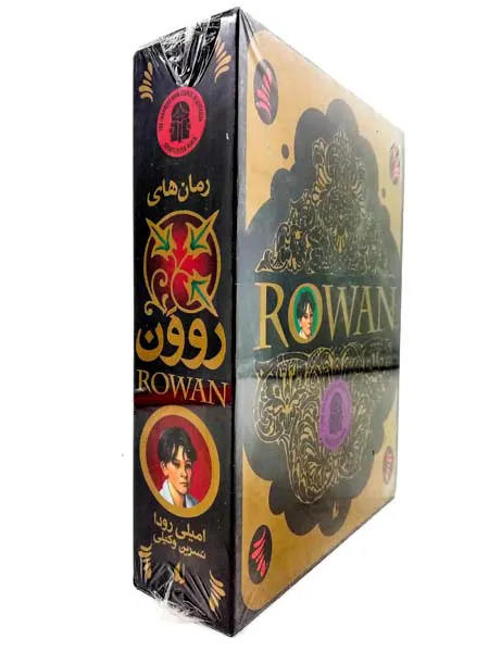 پک روون چهار جلدی